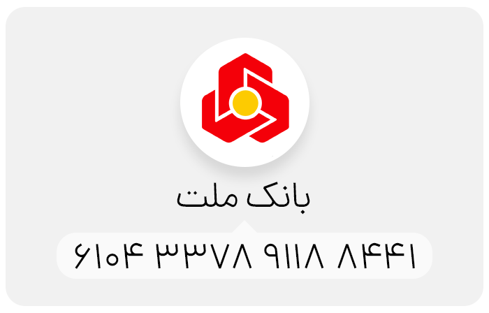 بانک ملت - احمدرضا ابوالفتحی